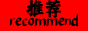 泰国文华律师事务所-老刘 (真实的泰国)