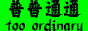 泰国文华律师事务所-金金 (🇹🇭泰国法律干货)